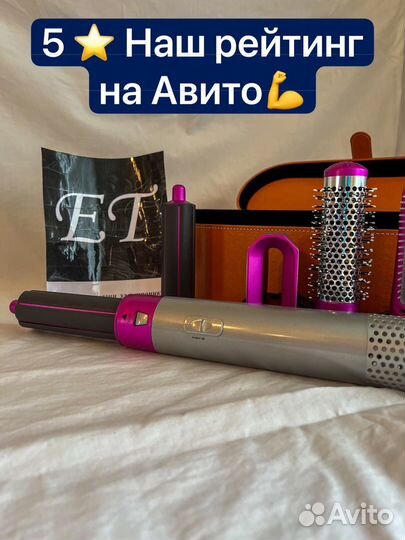 Фен стайлер 5 в 1 (кейс)