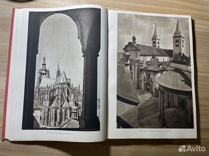 Альбом «Прага» Карел Плицка 1957г