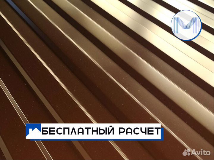 Профнастил от производителя