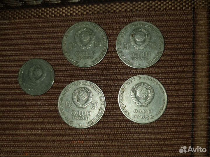 Монеты для коллекции