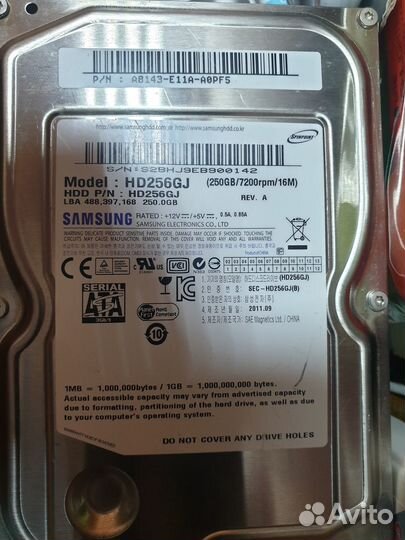 Жесткий диск