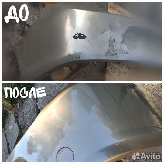 Покраска авто