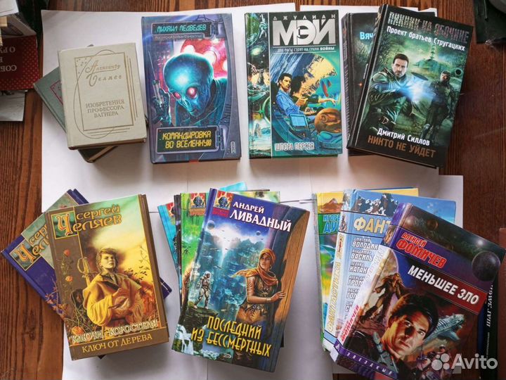 Книги фантастика-дополнила 19.07