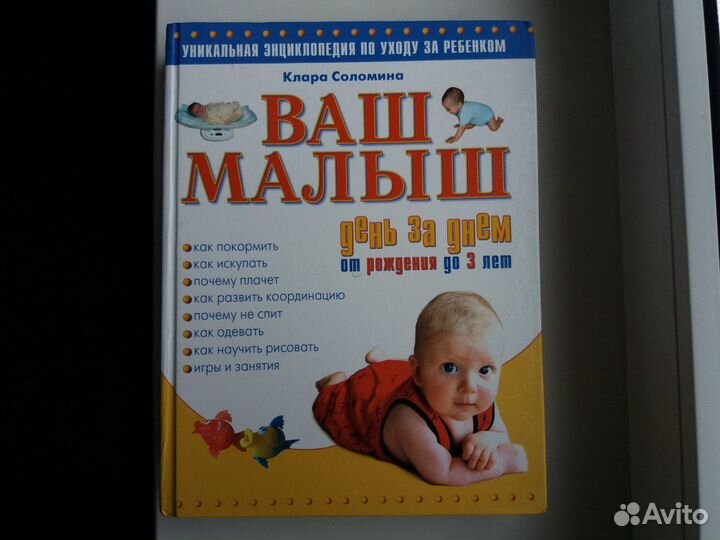Книга