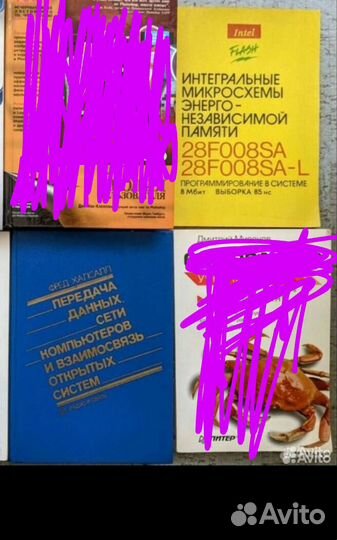 Халсалл Передача данных Сети компьютеров