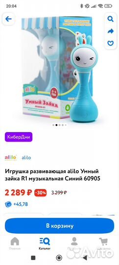 Развивающие игрушки fisher price и chicco