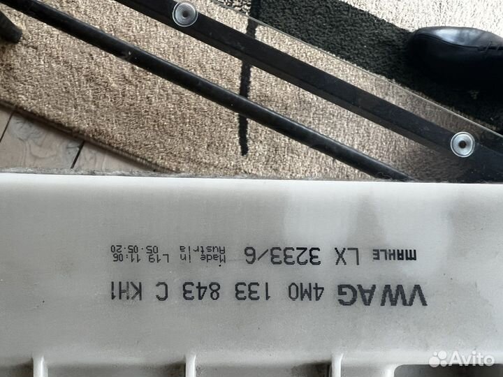 Воздушный фильтр VAG Q7