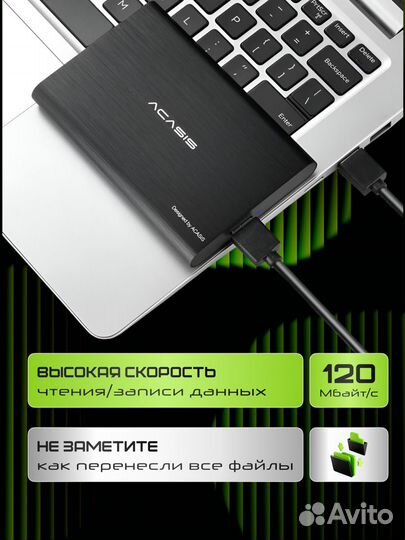 Внешний жесткий диск Acasis 1 тб hdd USB 3.0