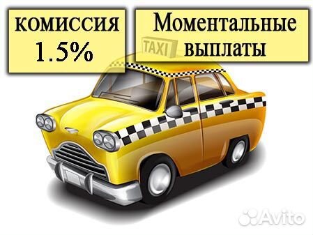 Курьер