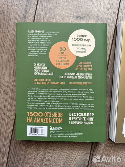 Книги поштучно