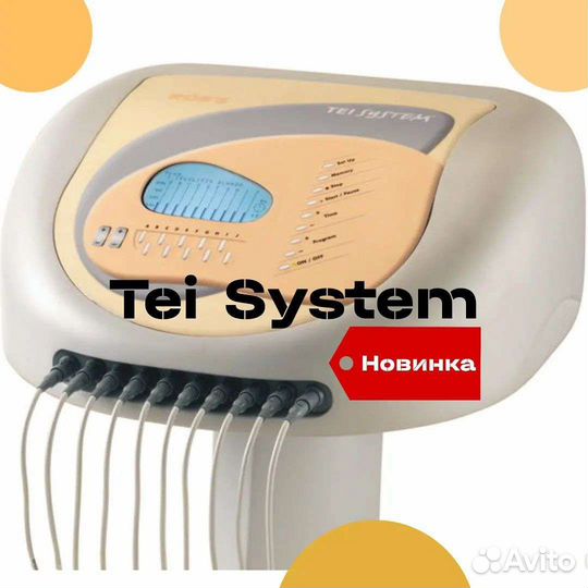 Миостумуляция.Тонус мышц