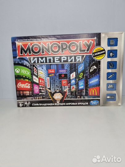 Монополия империя оригинал