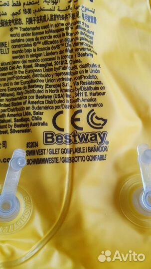 Надувной жилет bestway