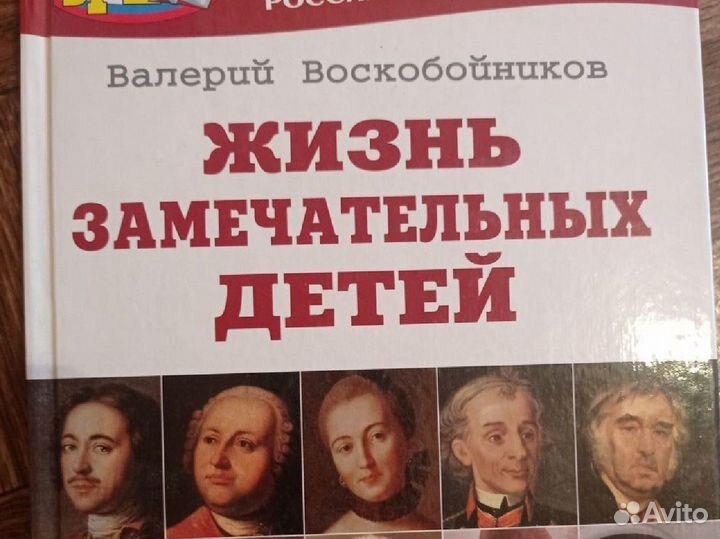Продам книгу 