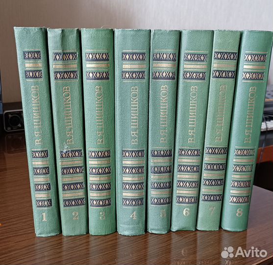 Шишков В.Я. Собрание сочинений в 8 томах