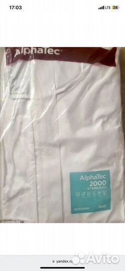 Костюм для покраски alphatec 1500