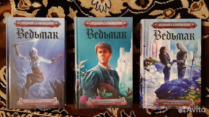 Анджей Сапковский: Ведьмак. Комплект из 5ти книг