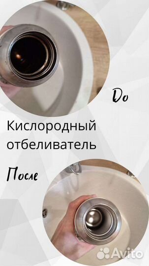 Перкарбонат натрия 250 гр. (чудо порошок)