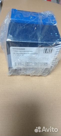 Продам запчасти Хундай солярис