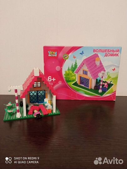 Конструктор 