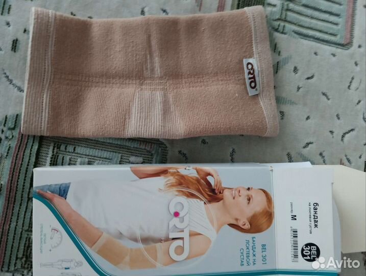 Бандажи, (локтевой, коленный, шейный)