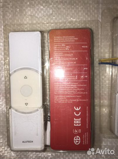 Пульт 1 канальный. Alutech
