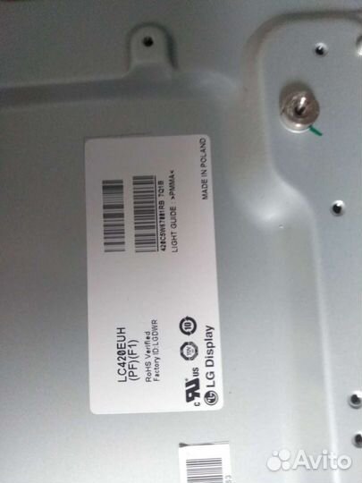 Матрица для тв lg 42