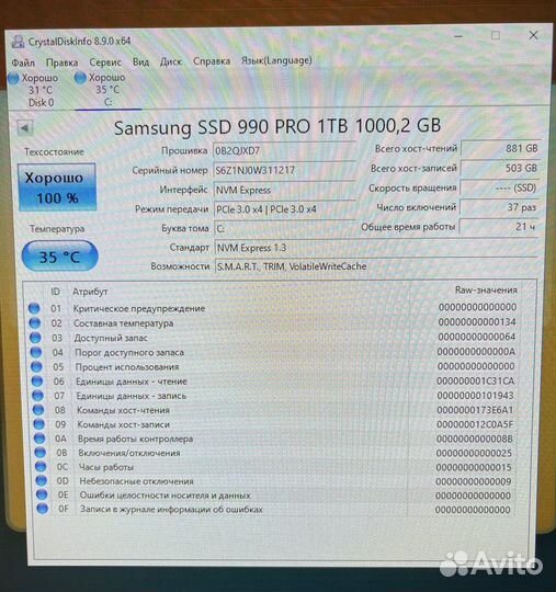 Накопитель Samsung 990 PRO SSD 1TB M.2 копия