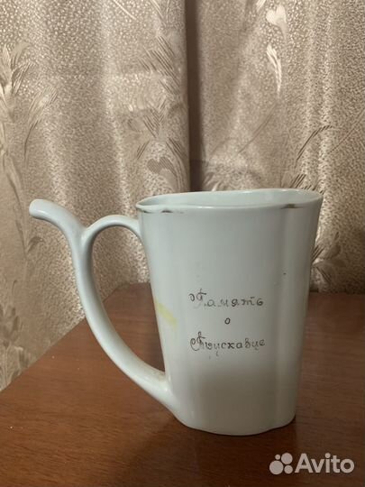 Кружка поильник (буфетница) СССР