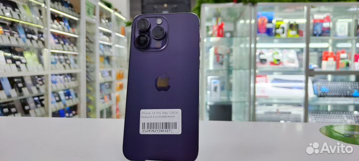 iPhone 14 Pro Max, 128 ГБ