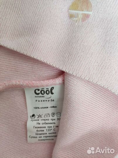 Шапка зимняя р-р 52