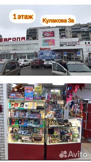 Джойстик на ps4 Премиум