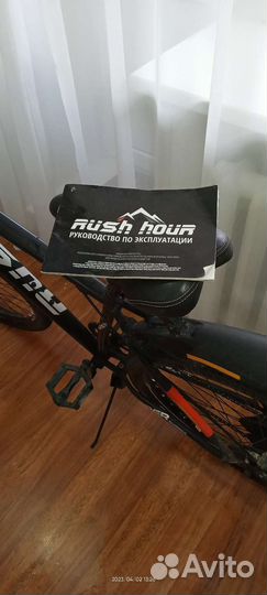 Велосипед взрослый