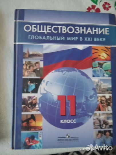 Учебные пособия