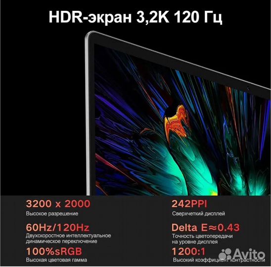 Ноутбук Redmi Book Pro 15 2023 R7-7840HS, 16/512GB