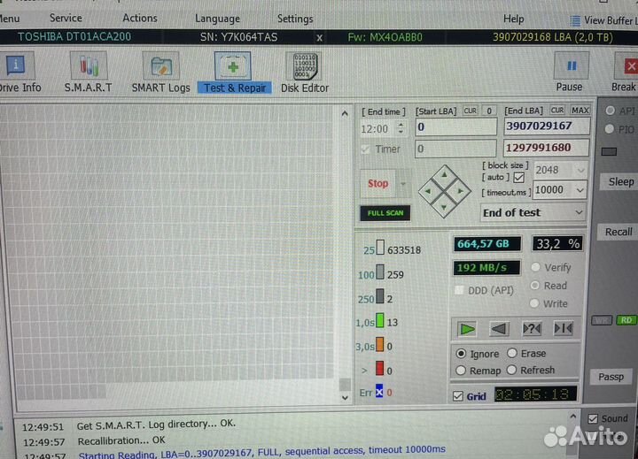Жесткий диск 2тб
