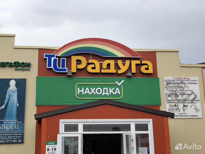 Ремонт сотовых (iPhone, Samsung, Xiaomi, Honor)