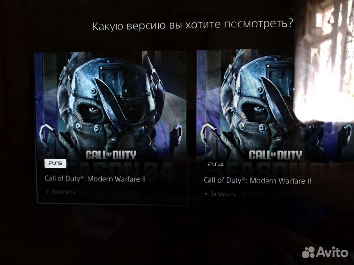 Resident evil 8 и Kena Bridge of Spirits PS4 и PS5