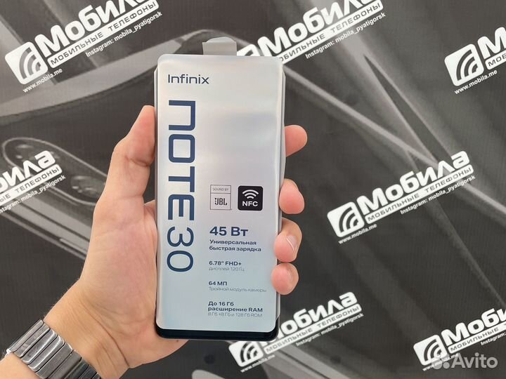 Infinix Note 30, 8/128 ГБ