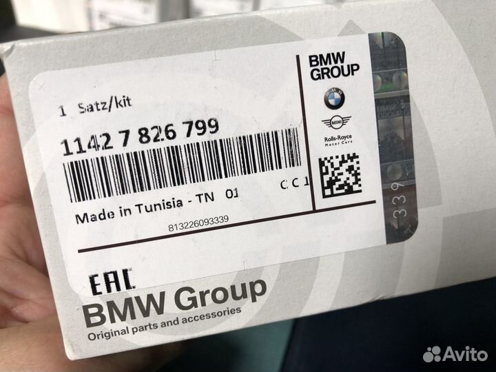 Фильтр масляный BMW B57 30d B58 40i