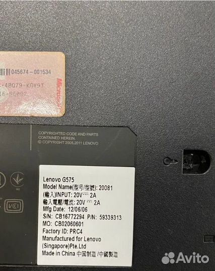 Ноутбук Lenovo G575