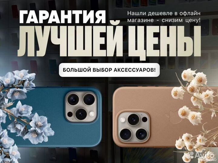 iPhone 15 Pro, 128 ГБ