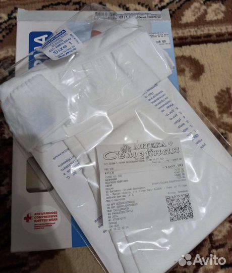 Компрессионные чулки 2 класс