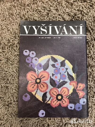 Журнал Вышивка. Прага. 1987