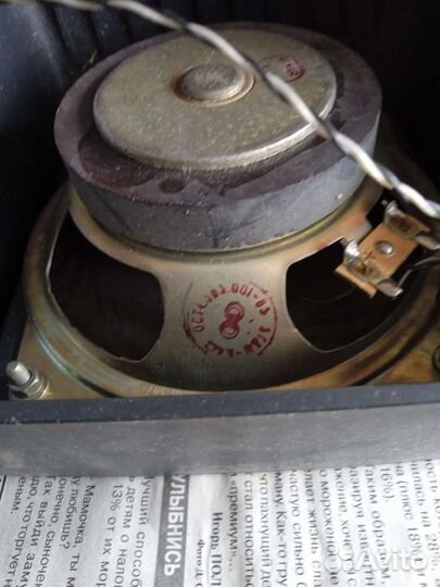 Колонка от автомобильного приемника СССР, новая