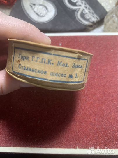 Смычковая канифоль СССР