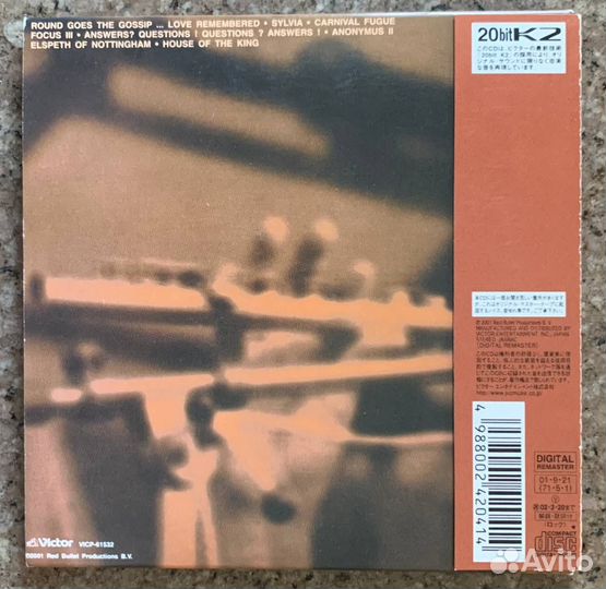 Focus – Focus 3 (Prog Rock, CD)