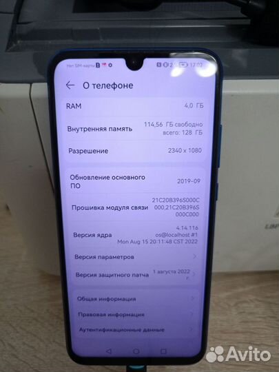 HONOR 10i, 4/128 ГБ