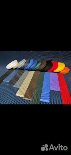 Придверные Коврики Эва