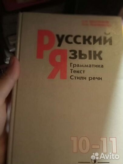 Учебники